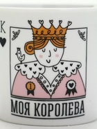 Кружка чайная с ложкой «Моя королева», 180 мл - Фото 3