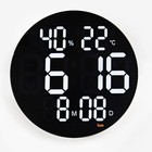 Часы электронные настенные: будильник, календарь, термометр, гигрометр, d-25 см,от сети - фото 10105229