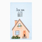 Набор полотенец кухонный Доляна Cats 35×60 см - 8 шт., 100% хлопок - Фото 6