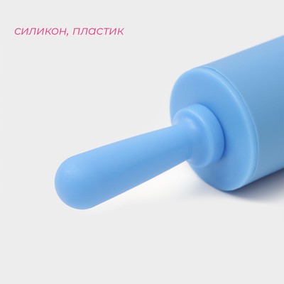 Скалка для теста Доляна «Севилья», 30×4 см, голубая