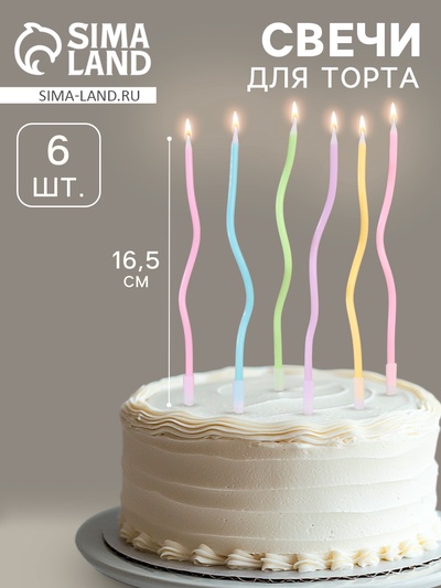 Свечи в торт коктейльные витые «С днем рождения», 6 шт., 16.5 см, разноцветные