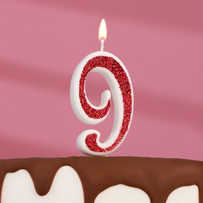 Свеча в торт на шпажке "Рубиновая коллекция", цифра 9, 5,2 см, рубиновая - Фото 1