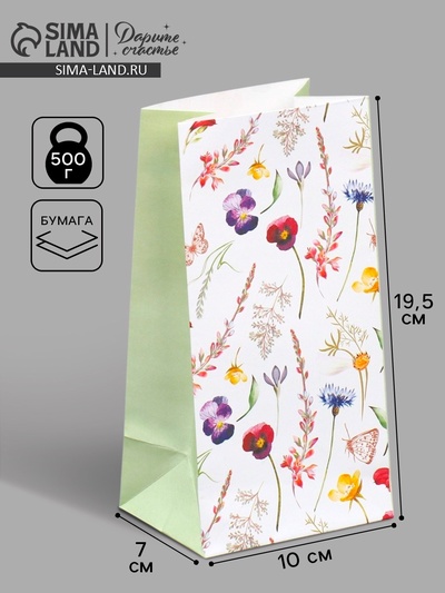 Пакет подарочный без ручек «Цветы», 10×19.5×7 см