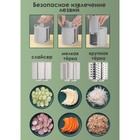 Многофункциональный кухонный комбайн «Ласи», 4 насадки, щётка, цвет зелёный - фото 6749023