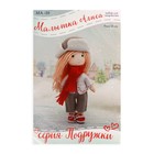 Набор для создания текстильной игрушки "Малышка Алиса МА-10" - фото 805129410