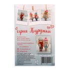 Набор для создания текстильной игрушки "Малышка Алиса МА-10" - фото 805129413