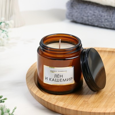 Ароматическая свеча в банке «Лен и кашемир», 6.2×6.2×6.5 см, 9 ча