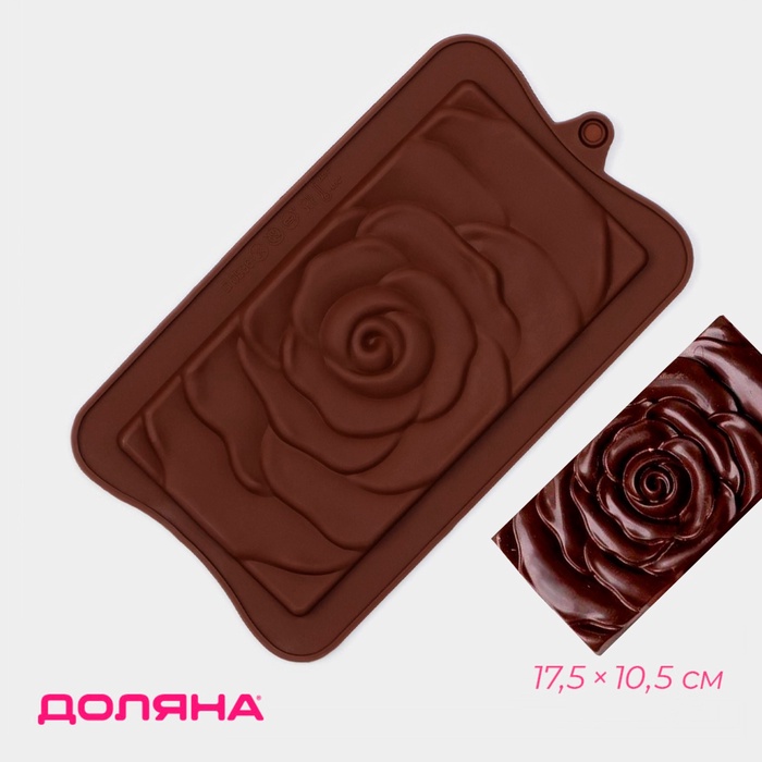 Форма для шоколада Доляна «Роза», силикон, 17.5×10.5×1 см, коричневая - Фото 1