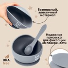 Тарелка детская на присоске и столовые приборы M&B, силикон, серый - Фото 2