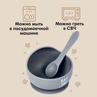Тарелка детская на присоске и столовые приборы M&B, силикон, серый - Фото 4