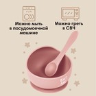 Тарелка детская на присоске и столовые приборы M&B, силикон, пыльная роза - Фото 4