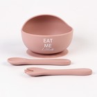 Тарелка детская на присоске и столовые приборы M&B, силикон, пыльная роза - Фото 7