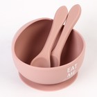 Тарелка детская на присоске и столовые приборы M&B, силикон, пыльная роза - Фото 6
