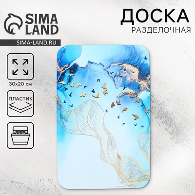 Доска разделочная «Птицы», 30×20 см