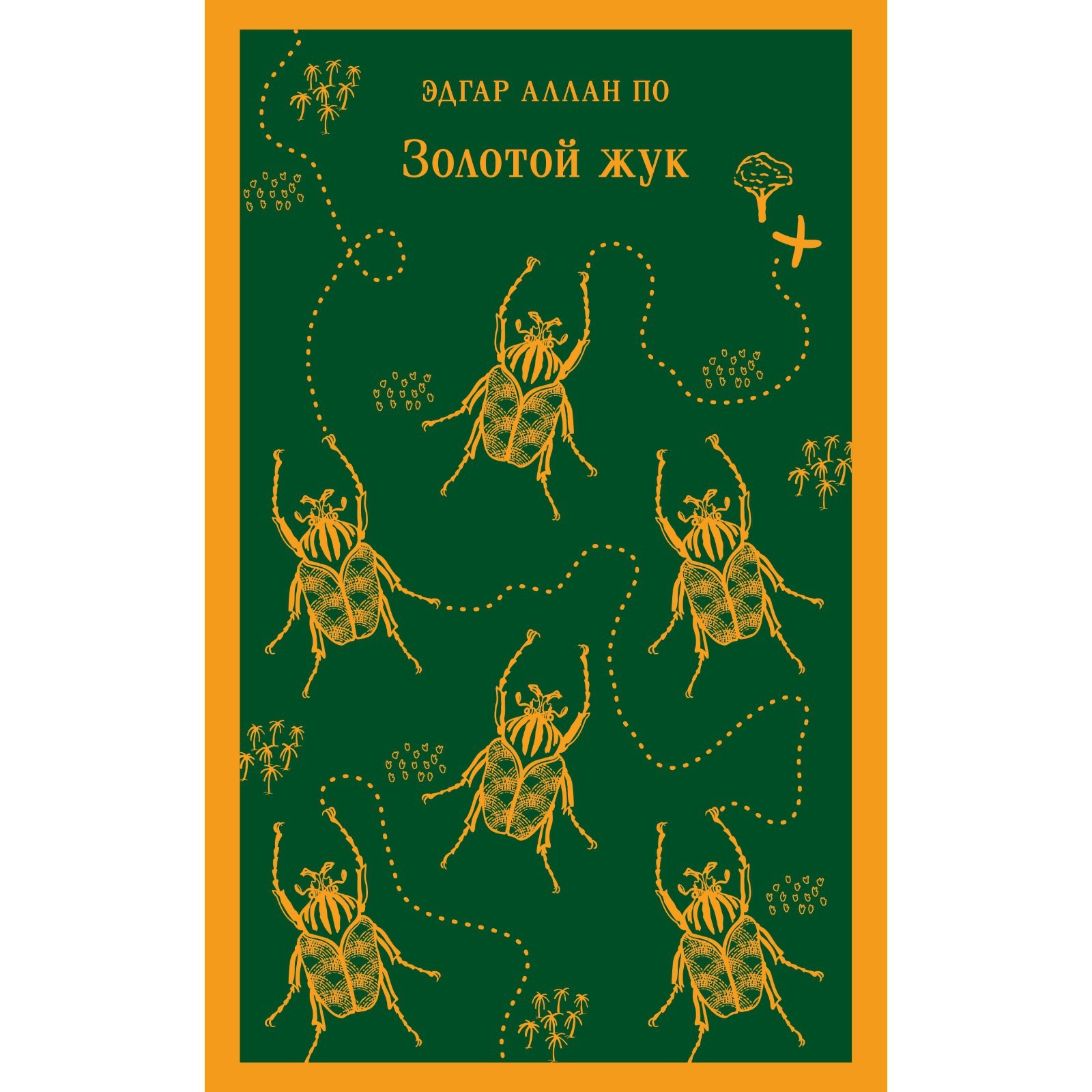 Золотой жук юношеская ул 6 фото Золотой жук юношеская ул 6 фото