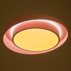 Люстра с ПДУ «Зефир» LED 120 Вт 3000-6000К розовый 50×50×10 см BayerLux - Фото 3
