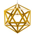 Светильник BayerLux «Геометрия», E27, 1×40 Вт, жёлтый, 35×35×35-135 см - Фото 2