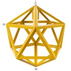 Светильник BayerLux «Геометрия», E27, 1×40 Вт, жёлтый, 35×35×35-135 см - Фото 7