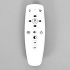 Люстра «Пассито» LED 72 Вт 3000-6000К ПДУ белый 57×43×85 см BayerLux - Фото 10