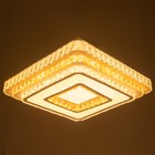 Люстра «Чиспер» LED 112 Вт3000-6000К ПДУ золото 55×55×10 см BayerLux - фото 4369893