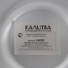 УЦЕНКА Кастрюля, 3.5 л, алюминий - Фото 4