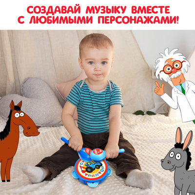 Музыкальные инструменты «Маракасы и бубен», 3 предмета, Синий трактор