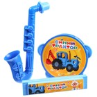 Музыкальные инструменты «Синий трактор», в наборе 3 предмета - фото 693070