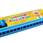 Музыкальные инструменты «Синий трактор», в наборе 3 предмета - Фото 9