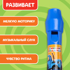 Музыкальная игрушка «Дудочка», Синий трактор - Фото 4