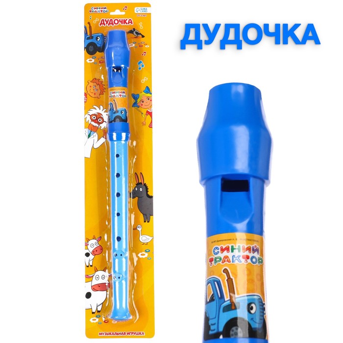 Музыкальная игрушка «Дудочка», Синий трактор - Фото 1