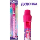 Музыкальные игрушка «Дудочка» My little pony - фото 10107806