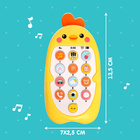 Музыкальный телефончик «Малыш Цыпа», звук, цвет жёлтый - фото 3884650