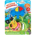 Музыкальная игрушка брелок «Весёлая машинка: Синий трактор», звук, цвета МИКС - фото 24477333
