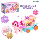 Музыкальная игрушка «Любимая пони», звук, свет - Фото 1