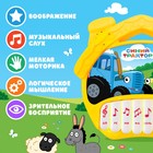 Музыкальная игрушка «Пианино: Синий трактор», 16 песен из мультфильма, звук, цвет жёлтый - Фото 2
