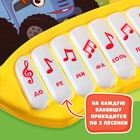 Музыкальная игрушка «Пианино: Синий трактор», 16 песен из мультфильма, звук, цвет жёлтый - фото 7121716