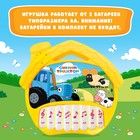 Музыкальная игрушка «Пианино: Синий трактор», 16 песен из мультфильма, звук, цвет жёлтый - Фото 5