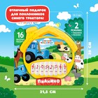 Музыкальная игрушка «Пианино: Синий трактор», 16 песен из мультфильма, звук, цвет жёлтый - Фото 7