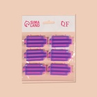 Бигуди для прикорневого объема, 5,7 × 3 × 1 см, 6 шт, цвет розовый/фиолетовый - Фото 4