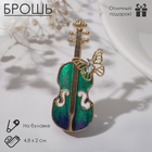 Брошь "Скрипка" с бабочкой, цвет сине-зелёный в золоте - фото 319156777