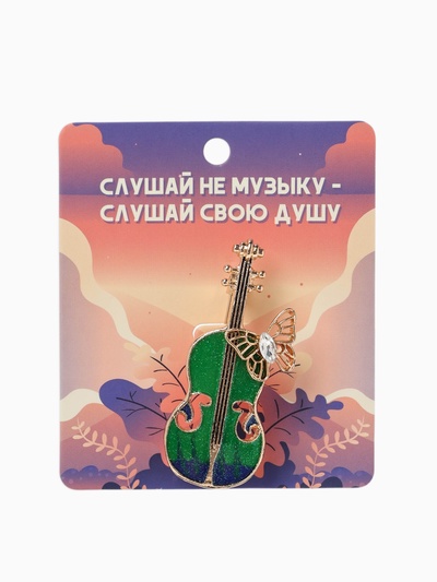 Брошь «Скрипка с бабочкой», синяя, зелёный в золоте