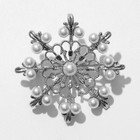 Брошь «Снежинка» лучистая, цвет белый в серебре - фото 319814975