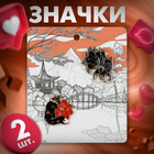 Набор значков (2 шт.) «Кицунэ» девятихвостый лис, цветной в золоте - Фото 1