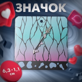 Значок «Катана» бабочки, цветной в серебре  (артикул 9218049)  большой выбор товаров оптом и в розницу по низким ценам с доставкой