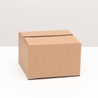 Коробка складная, бурая, 16 х 13 х 10 см - Фото 2
