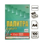 Бумага цветная «Палитра», А4, 100 листов, 5 цветов, интенсив, 160 г/м² - Фото 1
