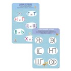 Асборн - карточки. Изучаем буквы с нейропсихологом 4+. Наталья Талызина - Фото 2