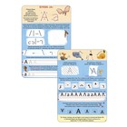 Асборн - карточки. Изучаем буквы с нейропсихологом 4+. Наталья Талызина - Фото 4