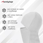 Балаклава ветрозащитная ONLYTOP, р. M, обхват 54-58 см, цвет серый - Фото 2