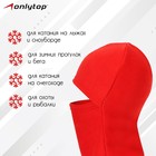 Балаклава ветрозащитная ONLYTOP, р. M, обхват 54-58 см, цвет красный - фото 21905810